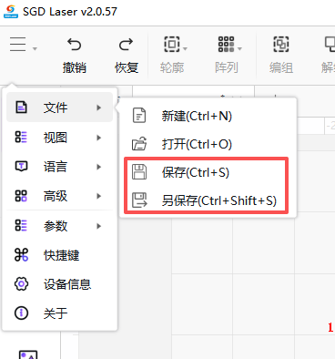 加工效果